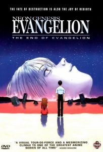 Конец Евангелиона (аниме сериал 1997)