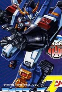 Трансформеры: Зона (аниме сериал 1990)