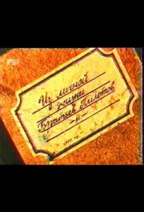 Следствие ведут Колобки, Братья Пилоты (мультсериал 1996)