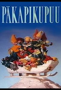 Дерево гномов (мультфильм 1991)