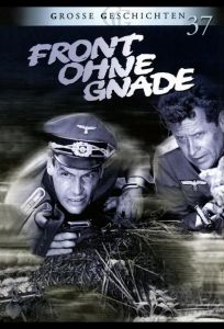 Фронт без пощады (сериал 1984)