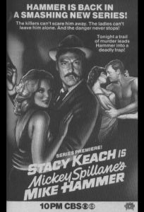 Детектив Майк Хаммер (сериал 1984)