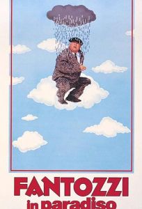 Фантоцци в раю (фильм 1993)