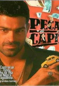 Шальные деньги (сериал 1998)