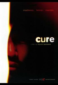 Исцеление (фильм 1997)