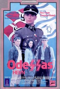Погоня (сериал 1989)
