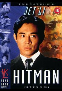 Хитмэн (фильм 1998)