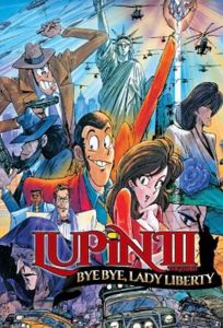 Люпен III: Похищение статуи Свободы (мультфильм 1989)