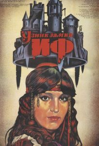 Узник замка Иф (сериал 1988)