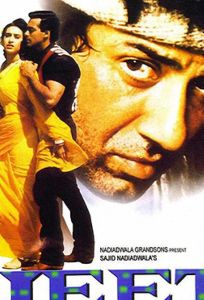 Любовь преступника (фильм 1996)