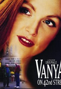 Ваня с 42-й улицы (фильм 1994)