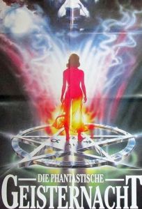 Секреты склепа (фильм 1989)