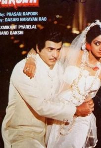 Изгнанник (фильм 1985)