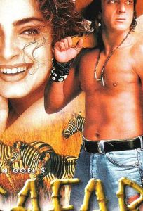 Сафари (фильм 1999)