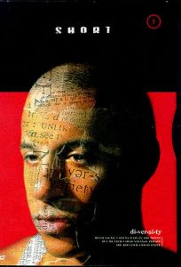 Многоликий (фильм 1994)