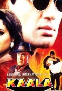 Тёмный властелин (фильм 1999)