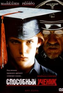Способный ученик (фильм 1997)