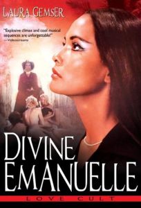 Божественная Эмануэлль: Культ любви (фильм 1981)