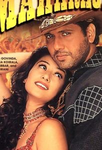 Махараджа (фильм 1998)