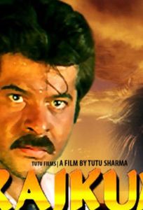 Принц (фильм 1996)