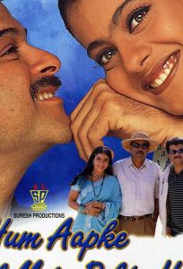 Я живу в твоем сердце (фильм 1999)