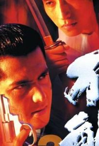 Фудо 3: Месть Фудо (фильм 1998)