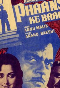 Час суда (фильм 1985)