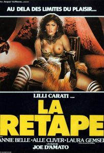 Похоть (фильм 1985)