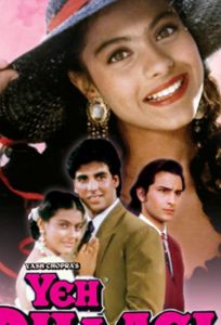 С любовью не шутят (фильм 1994)