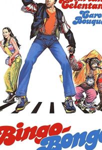 Бинго Бонго (фильм 1982)