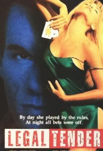 Женские игры (фильм 1991)