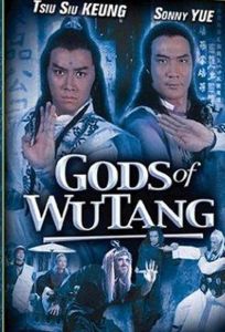 Fei xiang guo he (фильм 1983)