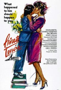 Частные уроки (фильм 1981)