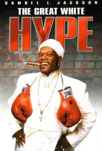 Большой белый обман (фильм 1996)