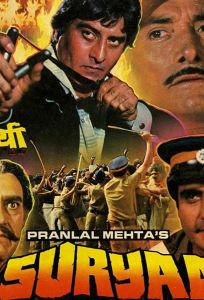 Suryaa: An Awakening (фильм 1989)