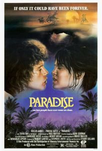 Рай (фильм 1982)