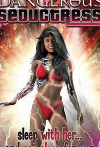 Опасная соблазнительница (фильм 1995)