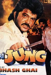 Невинная жертва (фильм 1985)