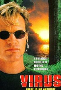 Вирус (фильм 1996)