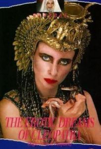 Эротические сны Клеопатры (фильм 1985)