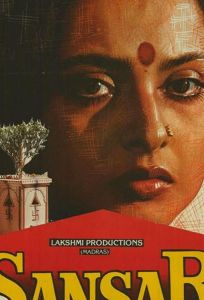 Колесо судьбы (фильм 1987)