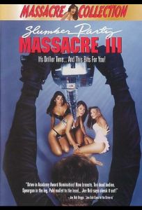 Кровавая вечеринка 3 (фильм 1990)