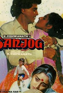 Жестокая судьба (фильм 1985)