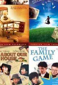 Мои тайные сокровища (фильм 1997)