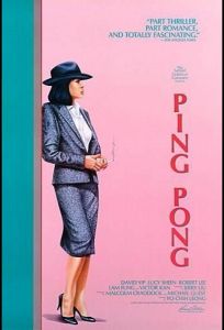 Пинг Понг (фильм 1986)