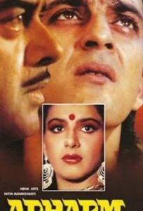 Междоусобная война (фильм 1992)