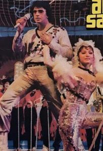 Лицом к лицу (фильм 1982)