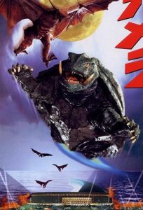 Гамера: Защитник Вселенной (фильм 1995)