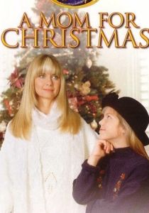 Мама к Рождеству (фильм 1990)