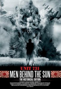 Человек за солнцем (фильм 1988)